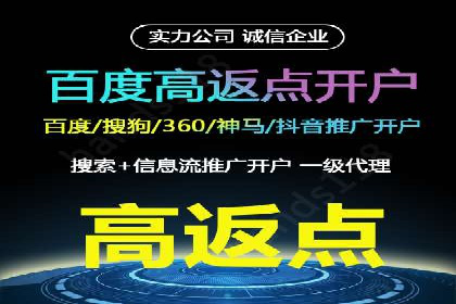 竞价SEM案例解析：快速提升企业知名度案例