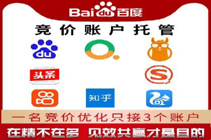 提升sem百度竞价效果的关键因素与案例分析