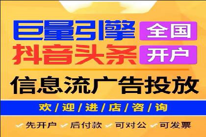 百度推广策略优化：如何提高广告投放效果